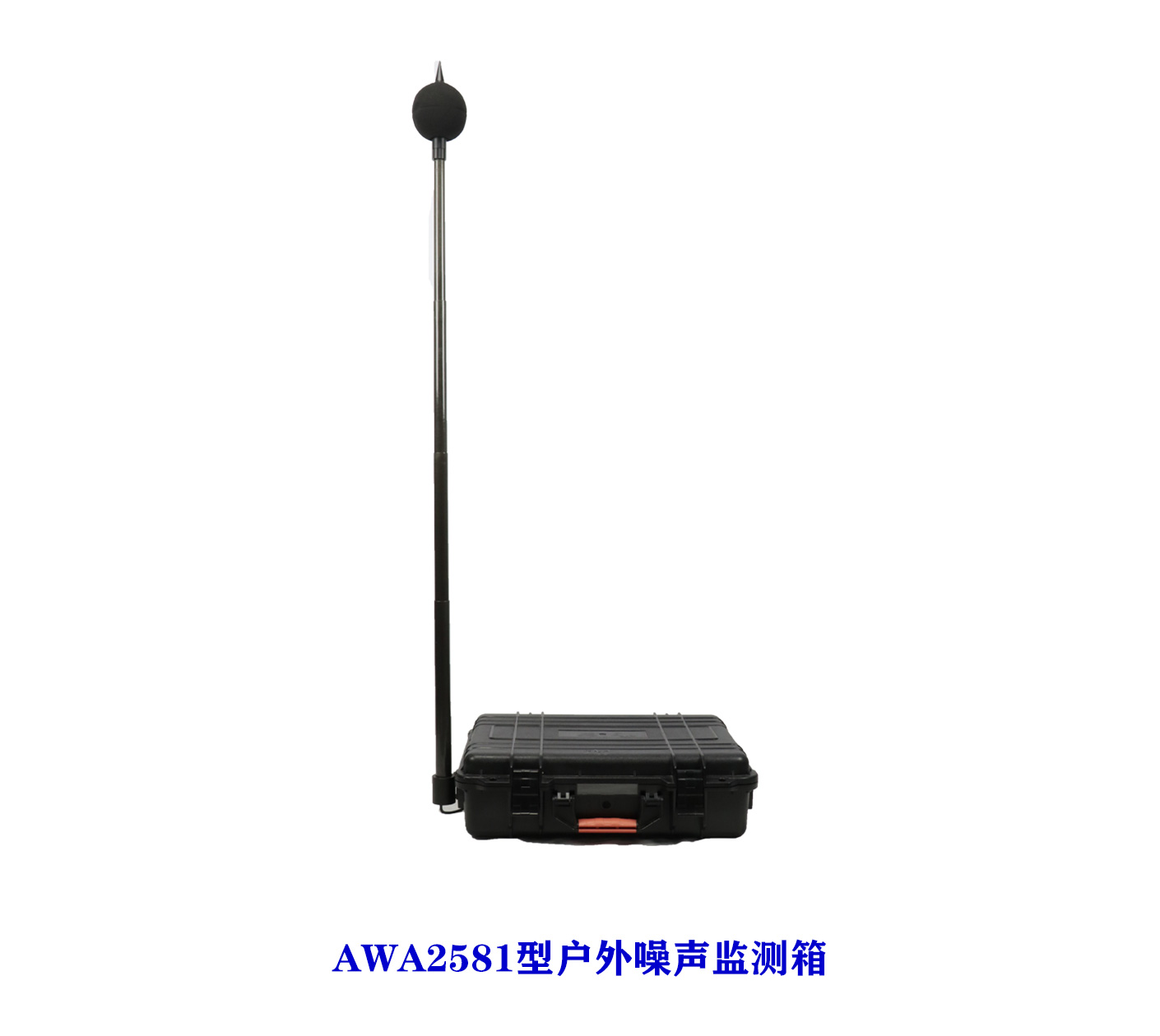 AWA2581/AWA2584型移动式环境噪声自动监测装置
