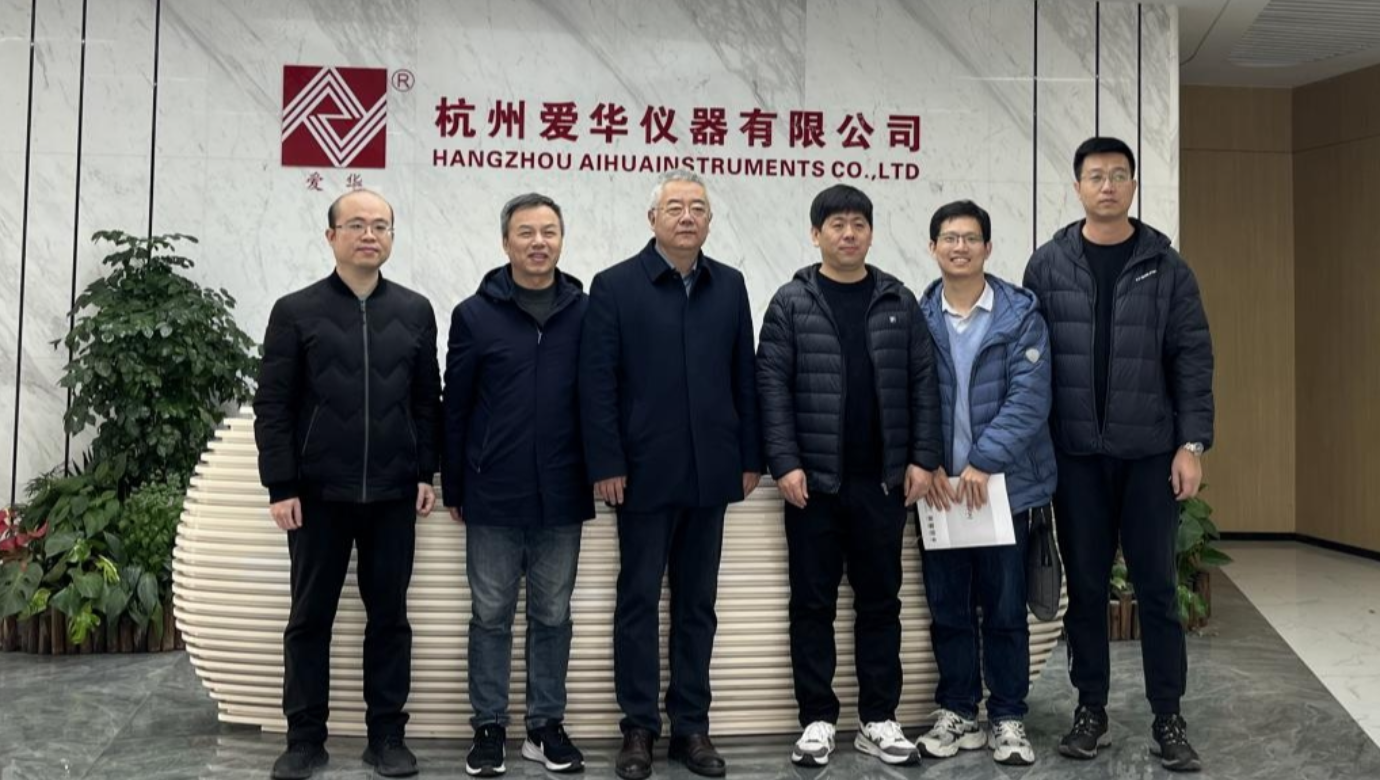 河北省计量监督检测研究院一行莅临尊龙凯时仪器参观交流